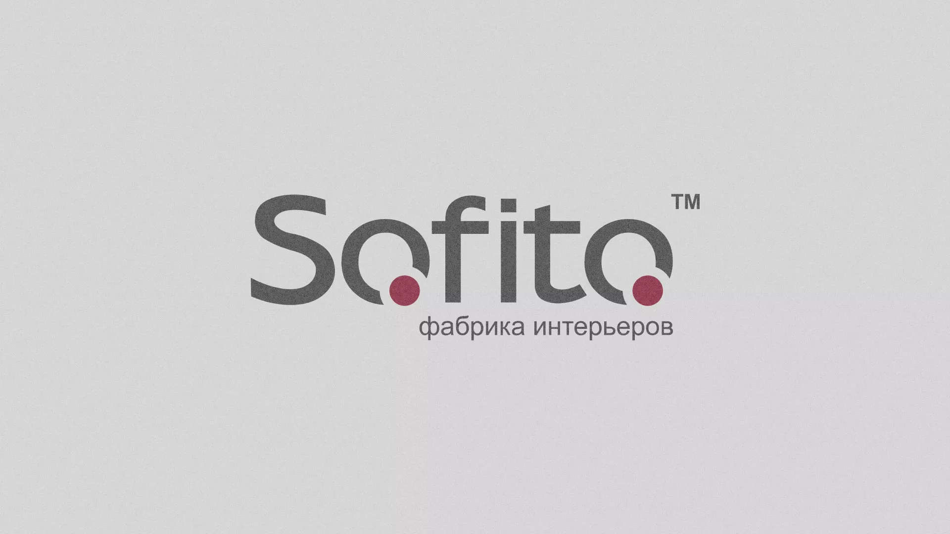 Создание сайта по натяжным потолкам для компании «Софито» в Каменск-Шахтинске